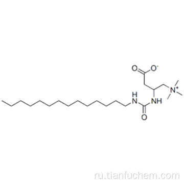 3- (тетрадецилкарбамоиламино) -4-триметиламмонио-бутаноат CAS 250694-07-6